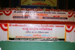 78640010