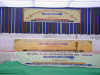 29th Adhivation